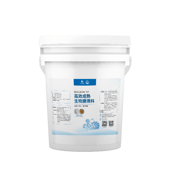 biocarrier n1 effective mature biofilm filler