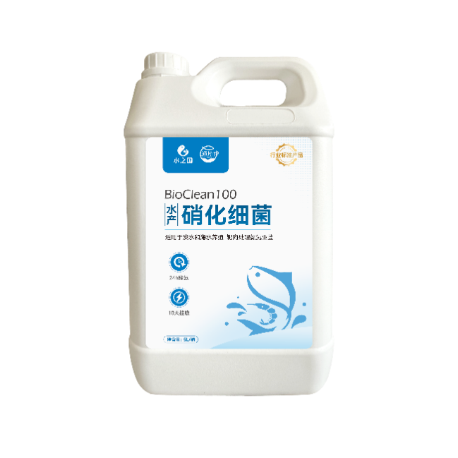 bioclean100 aquatic nitrifying bacteria