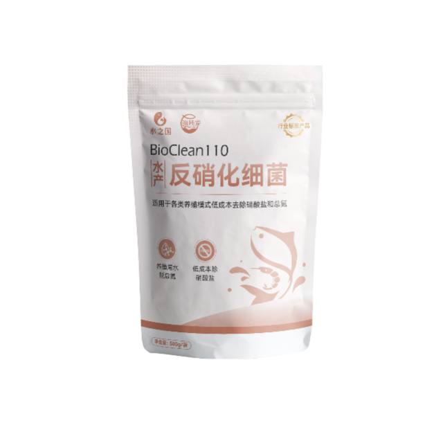 bioclean110 aquatic denitrifying bacteria
