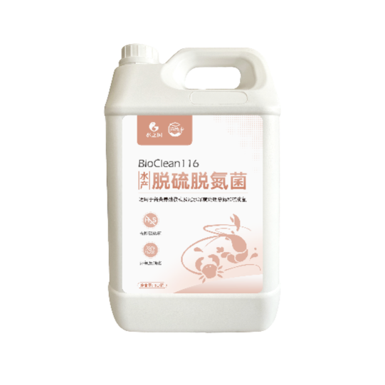 bioclean116 aquatic desulfurization and denitrification bacteria