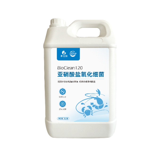 bioclean120 nitrite oxidizing bacteria