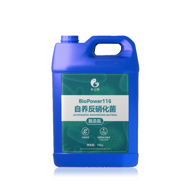 biopower116 autotrophic denitrifying bacteria