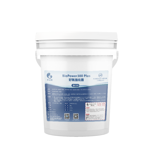 biopower300 plus aerobic enhanced bacteria