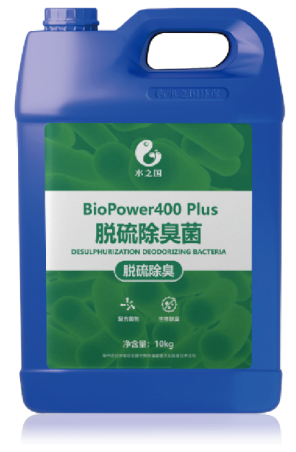 biopower400 plus desulfurization and deodorization bacteria