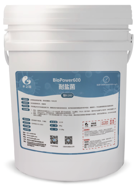 biopower600 halotolerant bacteria