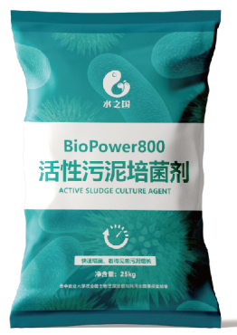 Biochemical system activation products biopower800 activated sludge culture agent